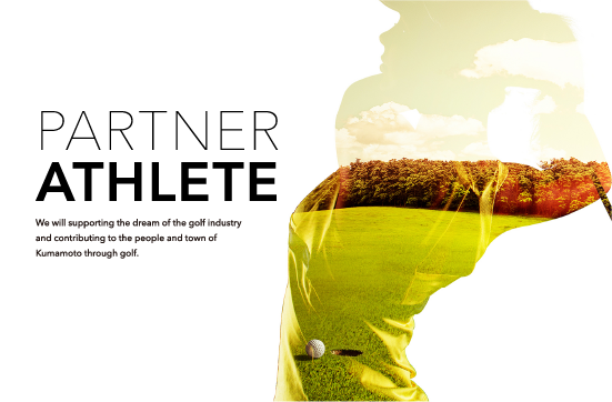 パートナーアスリート・イメージ写真