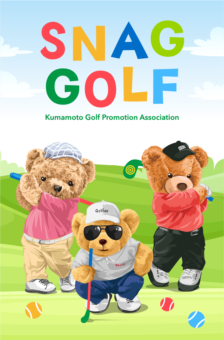 スナックゴルフイメージ